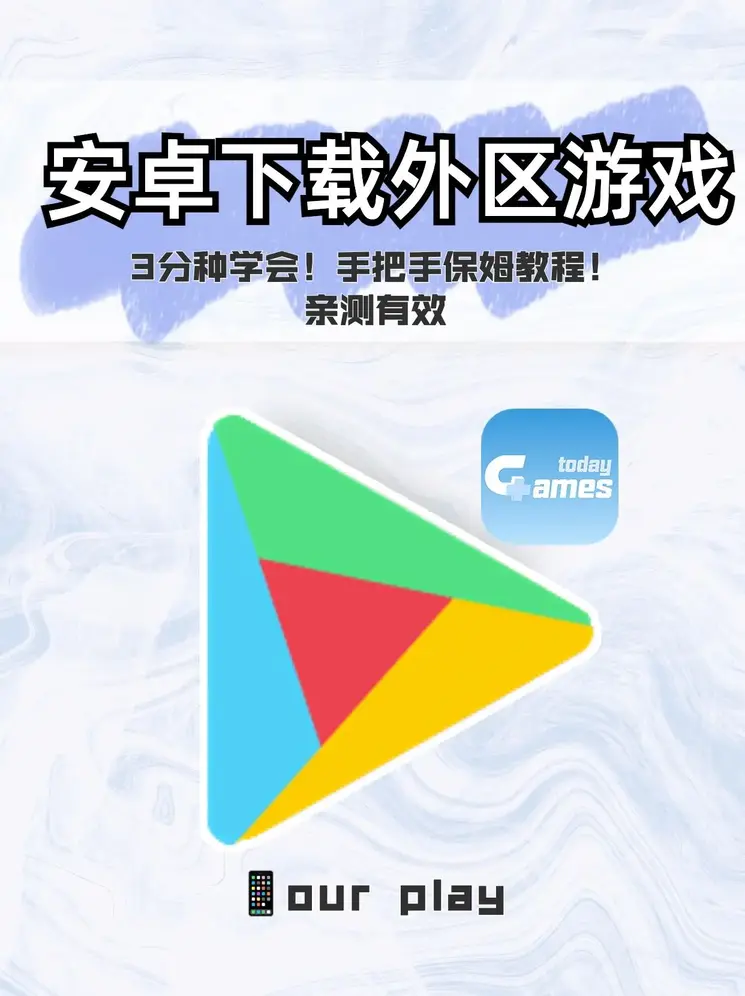 云开体app官网入口下载截图1