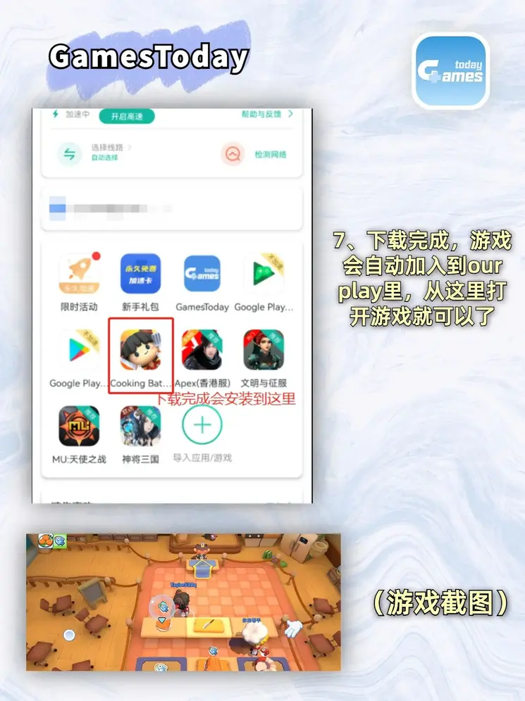 云开体app官网入口下载截图4